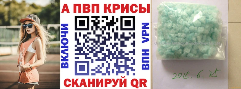 Купить  Нерехта  А ПВП VHQ 