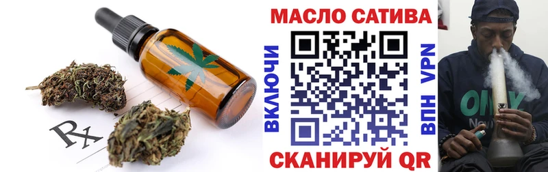 Купить  Нерехта  Cannafood конопля 