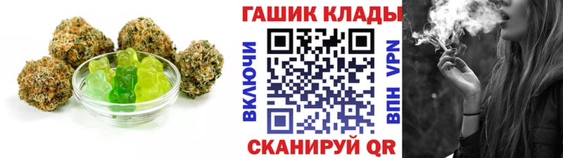 Еда ТГК конопля Нерехта