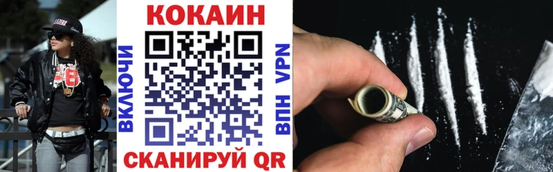 КОКАИН Боливия  Купить где  Нерехта 