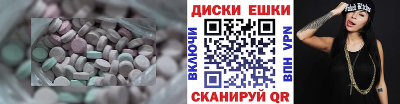 Купить где  Нерехта  ЭКСТАЗИ таблы 
