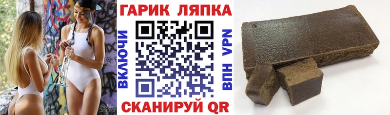 Купить  Нерехта  Гашиш Cannabis 