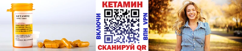 Купить  Нерехта  Кетамин VHQ 