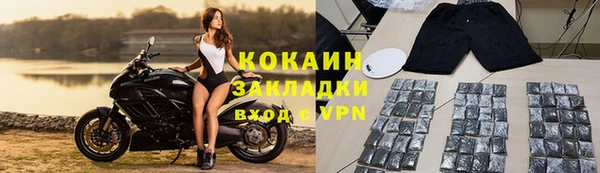 спиды Горнозаводск