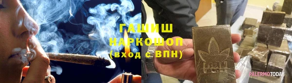 гашишное масло Горняк
