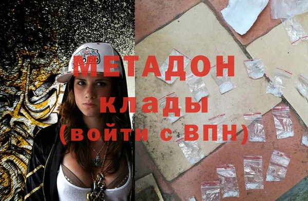 гашишное масло Горняк