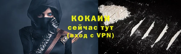 СК Горно-Алтайск