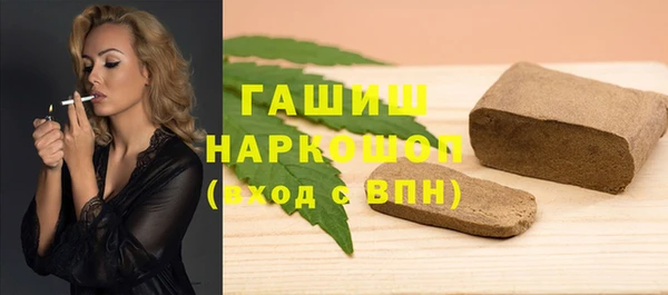 гашишное масло Горняк