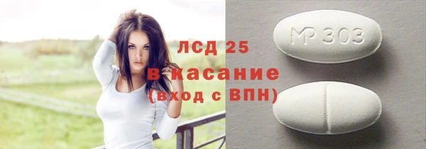 гашишное масло Горняк