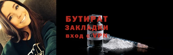гашишное масло Горняк