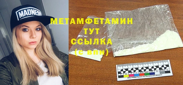 гашишное масло Горняк