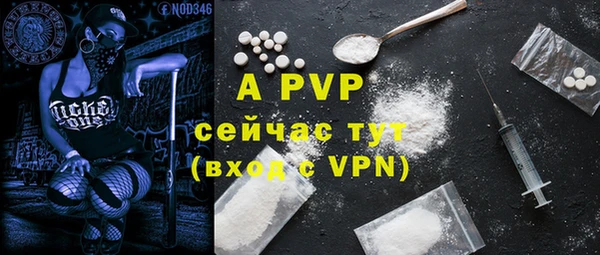 гашишное масло Горняк