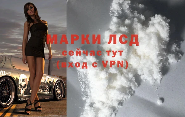 гашишное масло Горняк