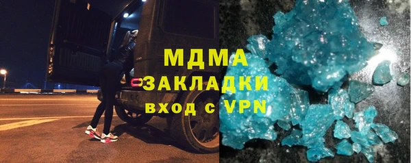 спиды Горнозаводск