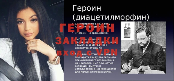 спиды Горнозаводск