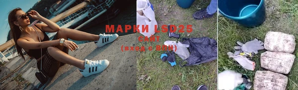 гашишное масло Горняк