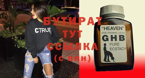 спиды Горнозаводск