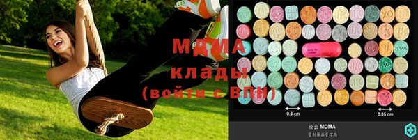 гашишное масло Горняк