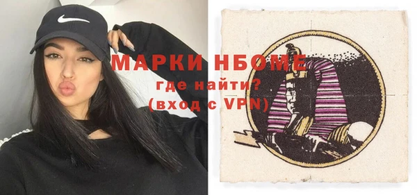 спиды Горнозаводск