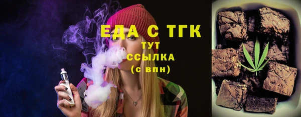 гашишное масло Горняк