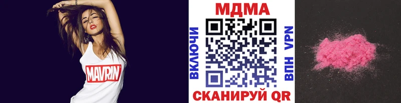 Купить где  Нерехта  МДМА Molly 
