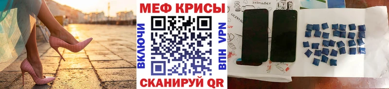 Меф мяу мяу  Купить где  Нерехта 