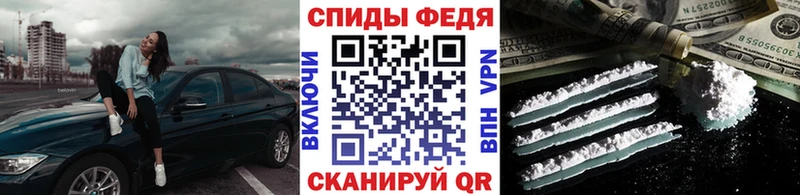 Первитин кристалл  Купить  Нерехта 