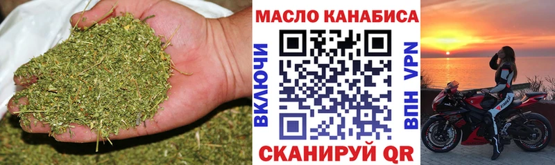 ТГК гашишное масло  Купить закладки  Нерехта 