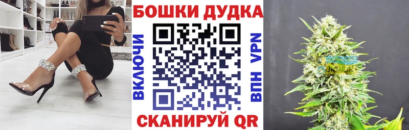 Бошки Шишки Ganja  Купить где  Нерехта 